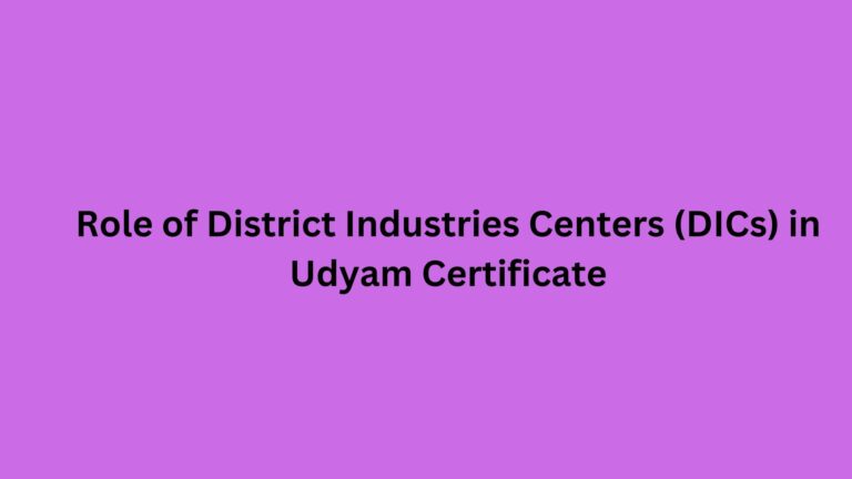 Role of District Industries Centers (DICs) in Udyam Certificate